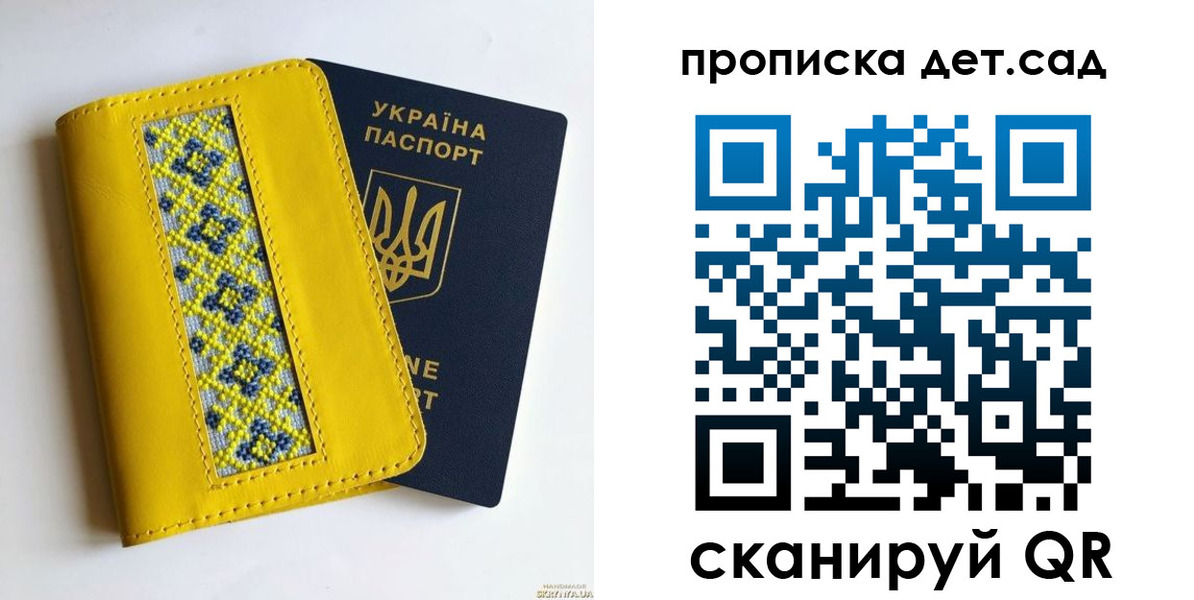 прописка для кредита в Вологде