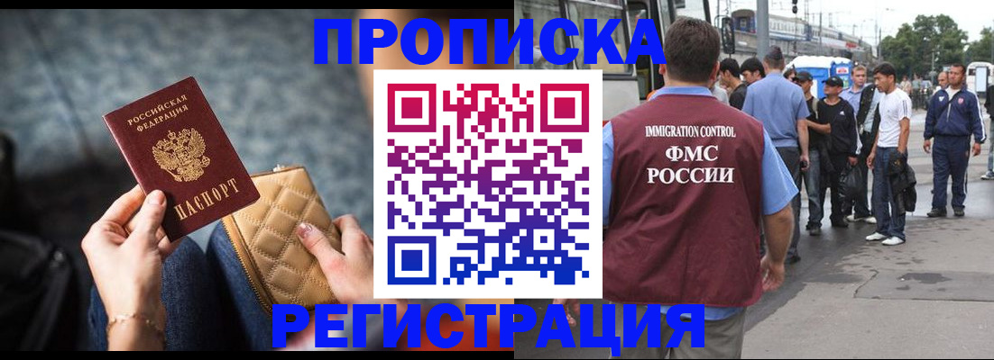 найти адрес прописки в Вологде